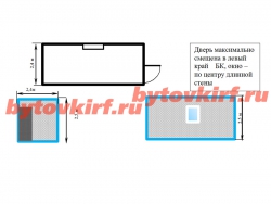 Объект для Физические лица - Жилой строительный вагончик-бытовка 6м